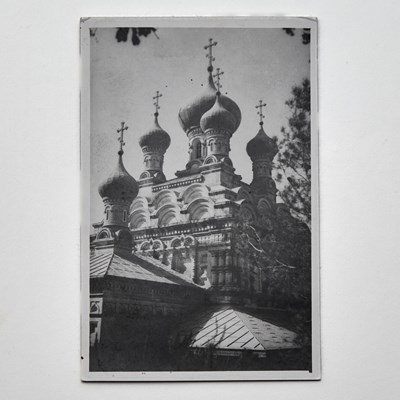 Lot 169 - Grand Duchess Elizabeth Feodorovna: Group of Photos and Postcards