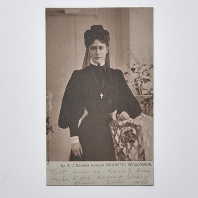 Lot 169 - Grand Duchess Elizabeth Feodorovna: Group of Photos and Postcards