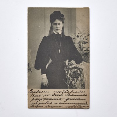 Lot 169 - Grand Duchess Elizabeth Feodorovna: Group of Photos and Postcards