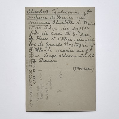 Lot 169 - Grand Duchess Elizabeth Feodorovna: Group of Photos and Postcards