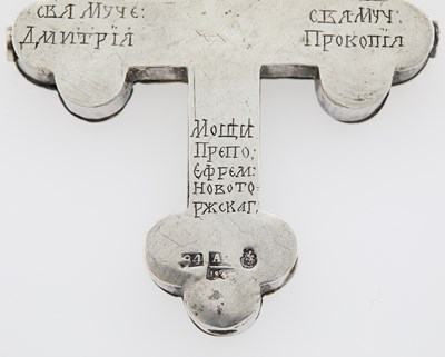 Lot 119 - Russian Silver-Gilt and Niello Reliquary Pectoral Cross