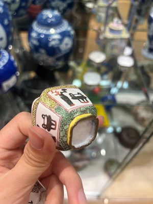 Lot 154 - Chinese Canton Enamel Teapot with Four Cups