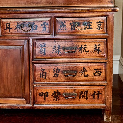 Lot 146 - Chinese Softwood Apothecary Cabinet