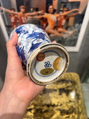 Lot 144 - Chinese Porcelain Blue and White and Copper Red Baluster Vase and a Small Blue and White Ovoid Vase