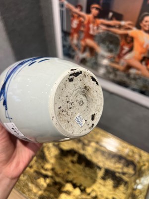 Lot 144 - Chinese Porcelain Blue and White and Copper Red Baluster Vase and a Small Blue and White Ovoid Vase