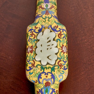 Lot 159 - Chinese Jade-Inset Cloisonné Enamel Ruyi Scepter