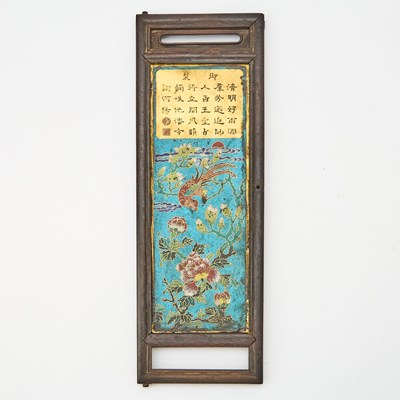 Lot 144 - A Chinese Cloisonne Enamel Plaque