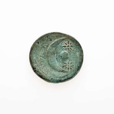 Lot 5 - Anonymous Issue. c. 217-215 B.C.E. AE Uncia (12.66g, 30mm).