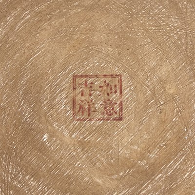 Lot 161 - Chinese Porcelain Barbed Rim Charger