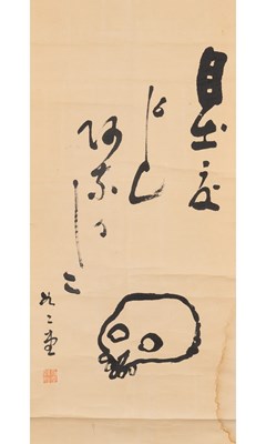 Lot 90 - Japanese School