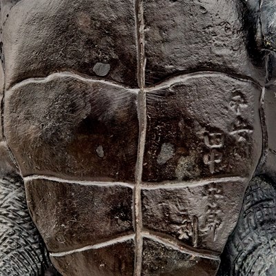 Lot 52 - Japanese Bronze Koro