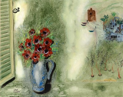 Lot Reuven Rubin