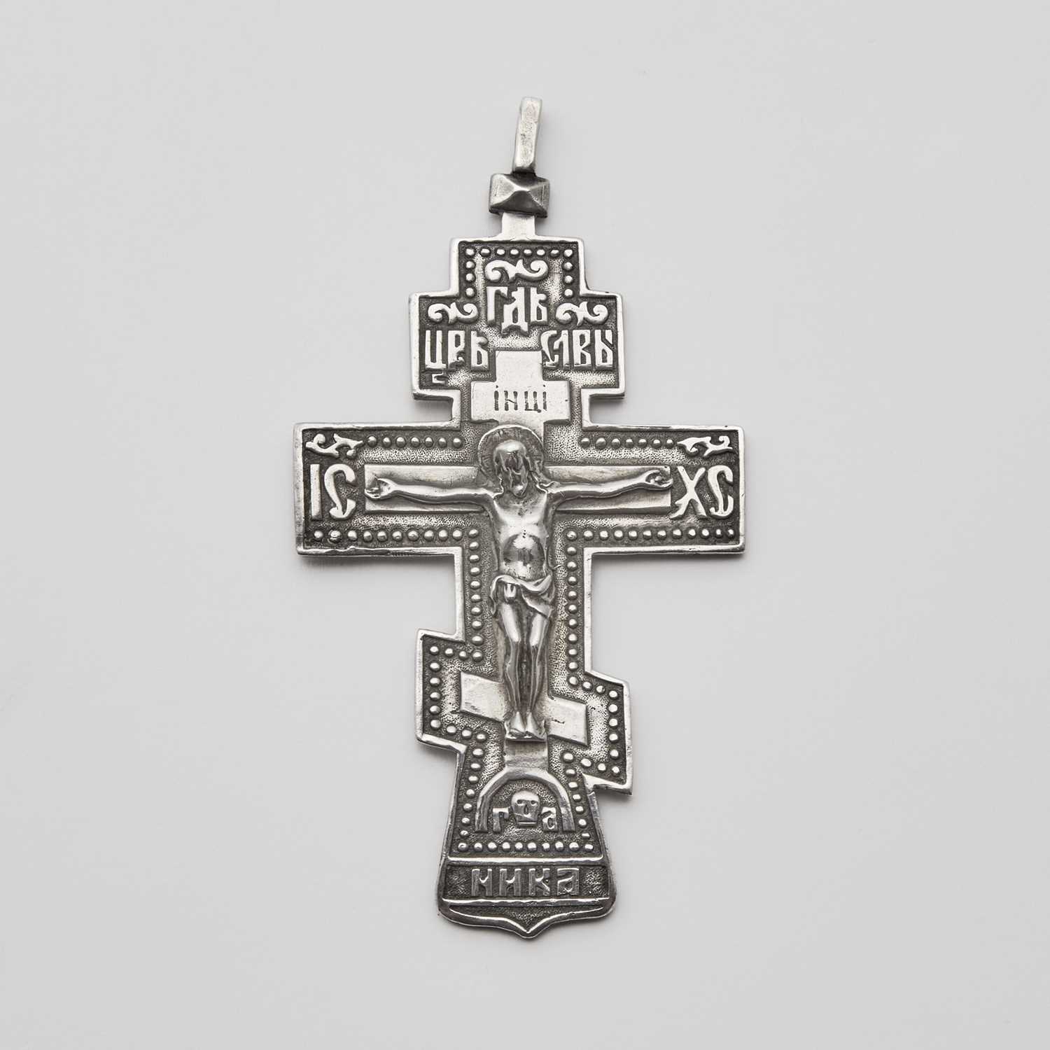 Lot 130 - Russian Silver Pectoral Cross