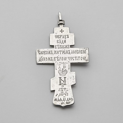 Lot 130 - Russian Silver Pectoral Cross