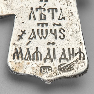 Lot 130 - Russian Silver Pectoral Cross