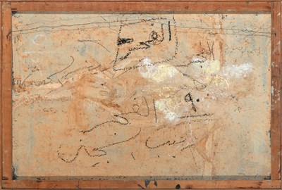 Lot 147 - Zeinab Al Sageny