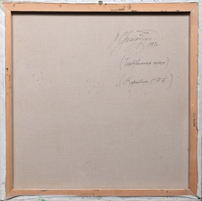 Lot 202 - Mihail Chemiakin