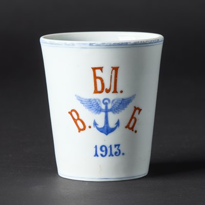 Lot 106 - Russian Porcelain Cup