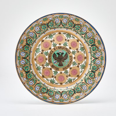 Lot 227 - Russian Style Porcelain Plate from the Kremlin Service