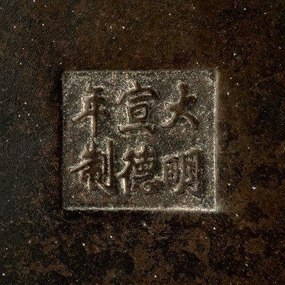 Lot 106 - Three Chinese Cast Bronze Censers