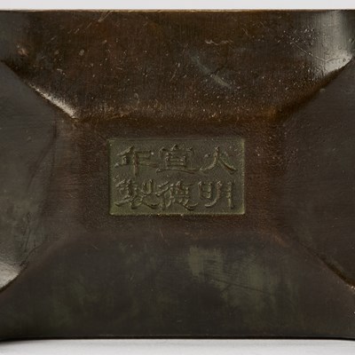Lot 106 - Three Chinese Cast Bronze Censers
