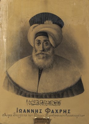 Lot 11 - Greek School