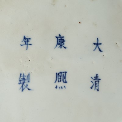 Lot 139 - Chinese-Style Blue and White Octagonal Porcelain Vase and Cover