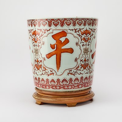 Lot 188 - Asian Style Iron Red Porcelain Jardinière