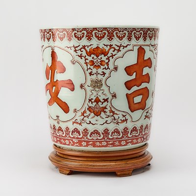 Lot 188 - Asian Style Iron Red Porcelain Jardinière