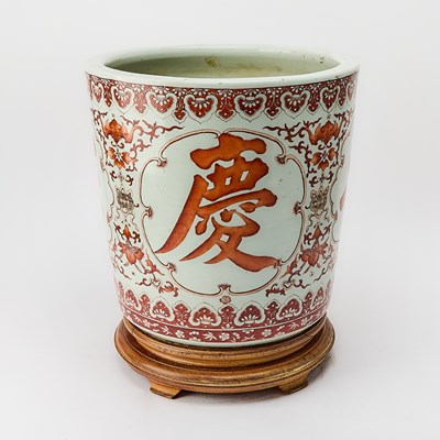 Lot 188 - Asian Style Iron Red Porcelain Jardinière