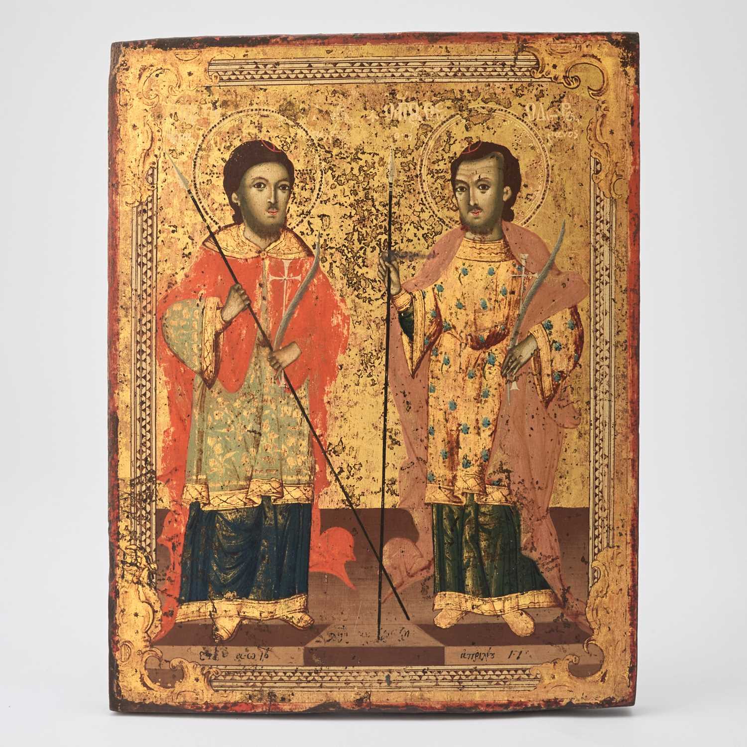 Lot 87 - Greek School