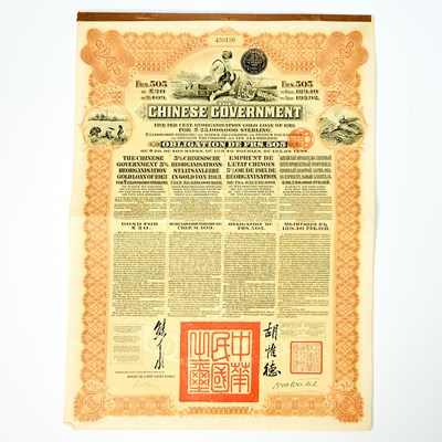 Lot 76 - China - Group of 1913 Reorganization Loan £20 Bonds