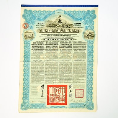 Lot 75 - China - Group of 1913 Reorganization Loan £100 Bonds