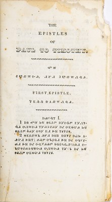 Lot 320 - Three separately issued portions of the Bible in Cherokee