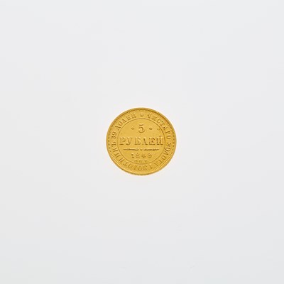 Lot 66 - Russia 1848 Five Roubles