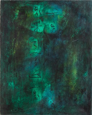 Lot 341 - Contemporary School
