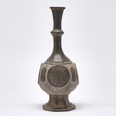 Lot 355 - An Indian Bronze Water Bottle