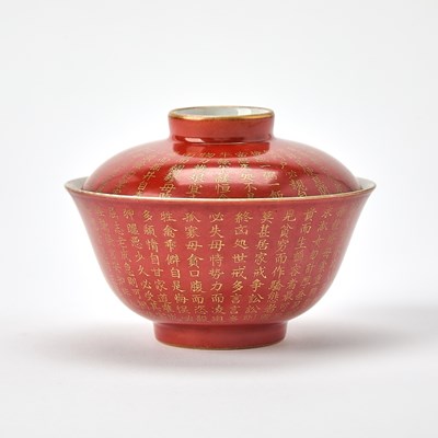 Lot 198 - A Chinese Coral Ground Gilt-Decorated Porcelain Bowl and Cover