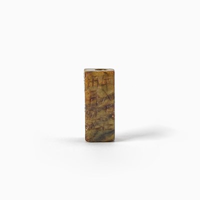 Lot 333 - A Chinese Mottled Jade Bead, Gangmao