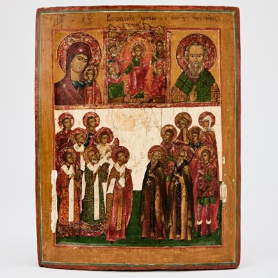 Lot 1014 - Russian Quadripartite Icon