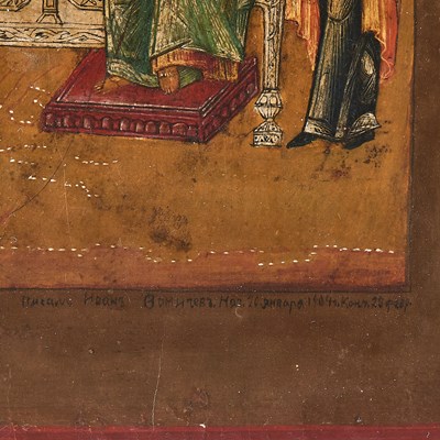 Lot 1036 - Russian Icon of the Holy Trinity