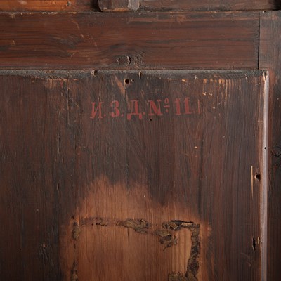 Lot Imperial Russian Brass-Inlaid Mahogany and Verre Églomise Cheval Mirror