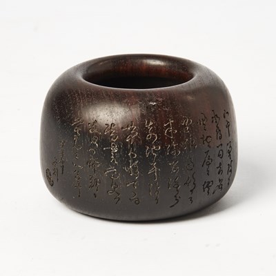 Lot 111 - A Chinese Hardwood Domed Game Piece Pot