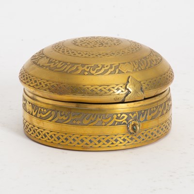 Lot 247 - Middle Eastern Brass Box