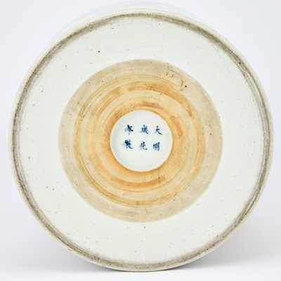 Lot 222 - A Rare Chinese Iron Red and Gilt Decorated Porcelain 'Magpies' Brush Pot, Bitong