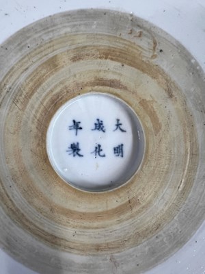 Lot 222 - A Rare Chinese Iron Red and Gilt Decorated Porcelain 'Magpies' Brush Pot, Bitong