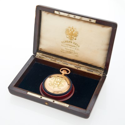 Lot 227 - Russian Gold Hunter Case Pocket Watch