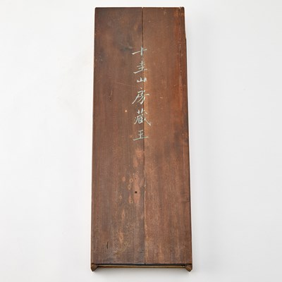 Lot 11 - A Chinese Archaic Jade Axe, Yu Gui