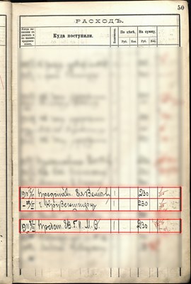 Lot 233 - Fabergé Jeweled Silver-Gilt and Guilloché Enamel Imperial Presentation Cigarette Case