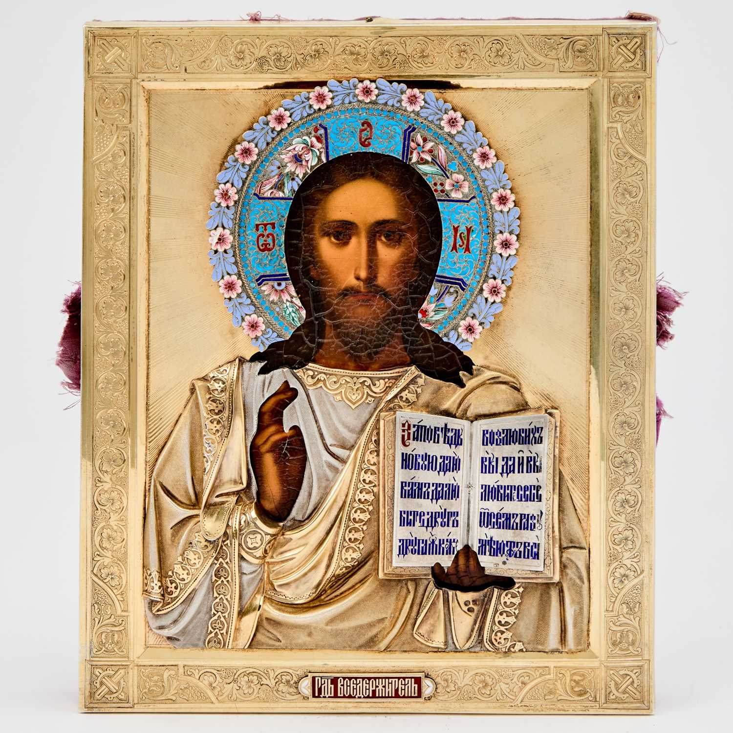 Lot 245 - Russian Silver-Gilt, Cloisonné and Champlevé Enamel Icon of Christ Pantocrator